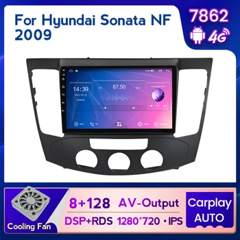 NaviFly Android 11 8 + GB 128 GB Кола DVD-радиоплеер GPS Навигация за Hyundai Sonata NF 2009 DSP 4G LTE за carplay NoDVD