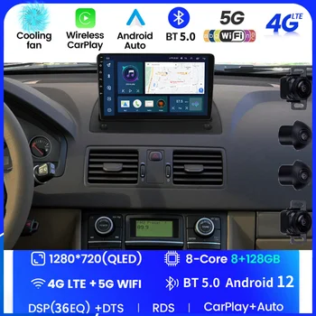 8 GB + 32 GB Android 12 Система За Volvo XC90 2004-2014 Авто Радио Мултимедиен Плейър GPS Навигация 2 Din Безплатна Android Auto RDS