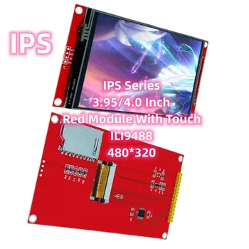 IPS 3,95-инчов червен модул ILI9488 Disaplay Development Board серия 4.0 14-ПИНОВ фабрично TFT LCD, 480 * 320 Оригиналната електроника