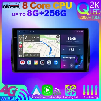 Owtosin QLED 2K 8Core 8 + 256G Android 12 LTE 4G WiFi Автомобилен Мултимедиен За Skoda Kodiaq Karoq 2016-2023 GPS Навигация CarPlay Радио