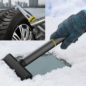 Авто стъргалка за лед и сняг на Предното стъкло на превозното средство, инструмент за почистване на стъкло от сняг, зимата автоматичен прекъсвач от TPU, лопата за сняг