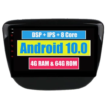 Авто мултимедиен плейър RoverOne за Chevrolet Cavalier 2016 2017 2018 Android 10 Авторадио Bluetooth Стерео Радио GPS навигация