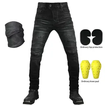 Защитни дънки за мотоциклет Volero PK-718 Motocrss, ежедневни панталони за всеки ден с кола, Малки Тънки Защитни панталони за каране на колело с двигател