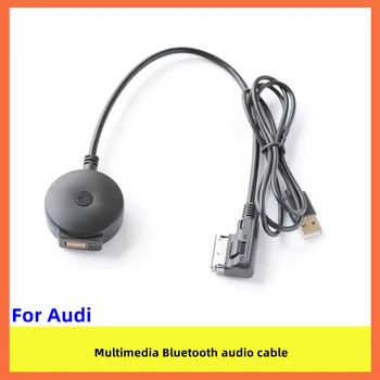 За Audi Q7 Q5 A6 A8 A4 AMI MMI2G Мултимедиен Bluetooth аудио кабел Автомобилен Bluetooth Музикален Адаптер за Автомобилни Части и Аксесоари